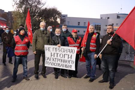 Ярославская область. КПРФ проводит акции протеста против фальсификации на выборах