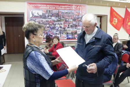 Саратовские коммунисты на Пленуме областного отделения подвели итоги выборной кампании