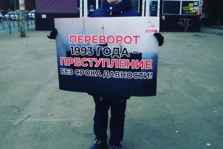Пикеты КПРФ в Перми