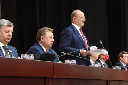 Информационное сообщение о работе III (октябрьского) совместного Пленума ЦК и ЦКРК КПРФ
