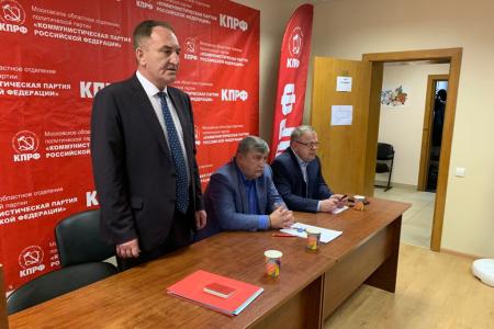 Подмосковные коммунисты подвели итоги выборов