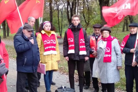 В Калуге прошел митинг в память о защитниках Советской Конституции