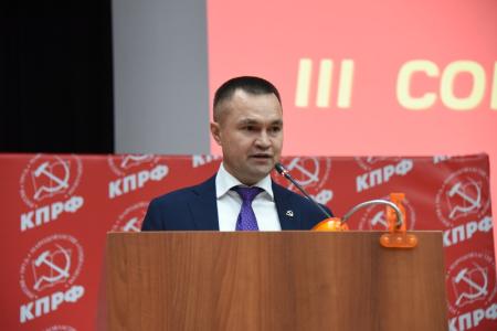 Информационное сообщение о работе III (октябрьского) совместного Пленума ЦК и ЦКРК КПРФ