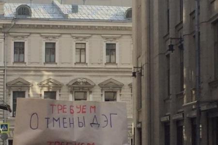 Москва. Отстоим голоса избирателей!