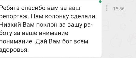 Тульские коммунисты и газета «Тульская правда» помогают сельчанам решать проблемы с водоснабжением