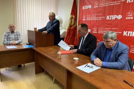 Подмосковные коммунисты подвели итоги выборов