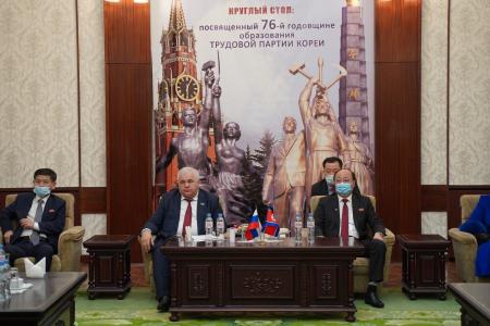 Круглый стол, посвящённый 76-й годовщине образования ТПК