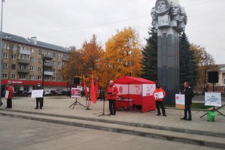 Ярославская область. КПРФ проводит акции протеста против фальсификации на выборах