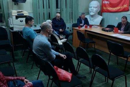 Подмосковные коммунисты: «Работа продолжается, несмотря на трудные условия»