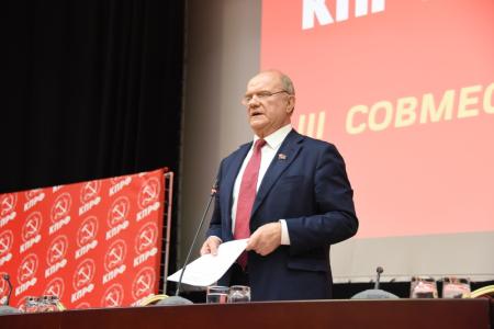 Информационное сообщение о работе III (октябрьского) совместного Пленума ЦК и ЦКРК КПРФ