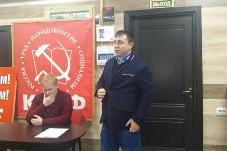 Коммунисты Карачаево-Черкесского регионального отделения КПРФ провели заседание, посвященное трагическим событиям Октября 1993-го года