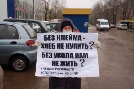 Саратовская область. Мы не рабы, мы свободные люди!