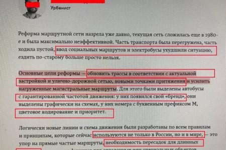 Москва. Депутаты КПРФ предлагают решение транспортной проблемы в российской столице