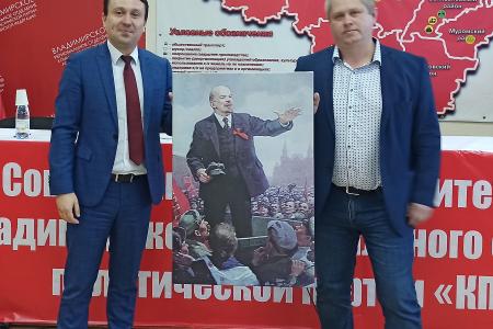 Владимирские коммунисты провели пленум областного комитета КПРФ