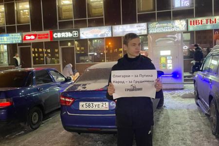 Чувашия. Пикеты в защиту Павла Грудинина прошли в Чебоксарах