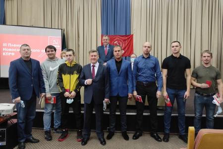 Новосибирские коммунисты обсудили итоги выборов и избрали трех новых секретарей на III Пленуме обкома КПРФ