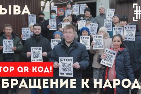 Сергей Обухов: От «санитарного переворота» к «санитарной деспотии»?