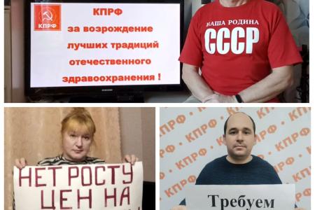 Тульские коммунисты выступают против очередного скачка цен!