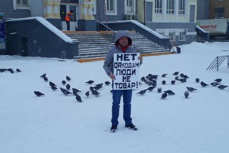 Пермские коммунисты проводят пикеты против законопроектов о QR-кодах