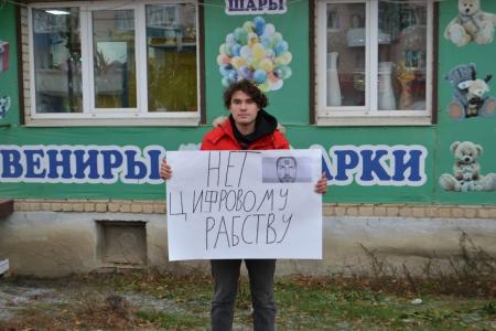 Самарская область. Акция «Красные в городе». Нет цифровому рабству!