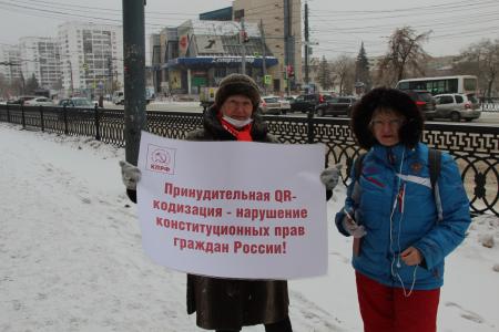 Челябинские коммунисты провели серию одиночных пикетов