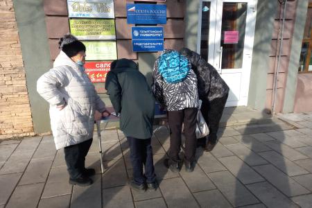 Остановим тотальное внедрение QR-кодов! Акция протеста коммунистов Самарской области