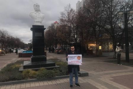 Белгородские комсомольцы ежедневно выходят на пикеты против закона о тотальном введении QR-кодов и в защиту Совхоза им. Ленина