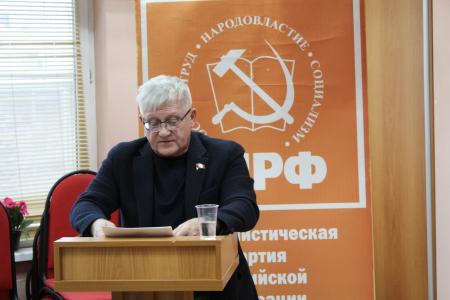 В Казани состоялся XX совместный Пленум республиканского комитета и КРК Татарстанского регионального отделения КПРФ