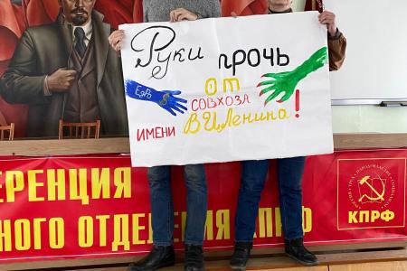 Омск против «куриных» кодов