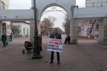 Краснодарский край. Акции против внедрения QR-кодов и в поддержку совхоза имени Ленина