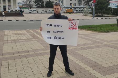 Краснодарский край. Акции против внедрения QR-кодов и в поддержку совхоза имени Ленина