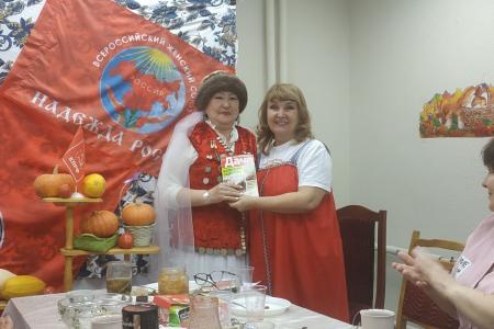 Надежда России: Курс на Русский Лад!
