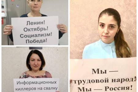 Тульская область. Слава Великому Октябрю!