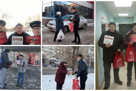 Свердловская область. Празднование Дня Великой Октябрьской социалистической революции