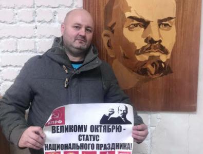 Саратовские коммунисты отметили 104-ю годовщину Великой Октябрьской социалистической революции