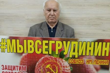 Карачаево-Черкессия. Протестую в пикете - на страницах в газете!