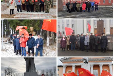 Свердловская область. Празднование Дня Великой Октябрьской социалистической революции