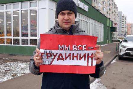 Акции протеста коммунистов Самарской области в защиту коллектива совхоза им. Ленина и его руководителя Павла Грудинина продолжаются
