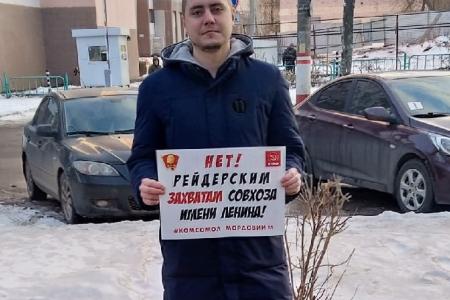Коммунисты и комсомольцы Мордовии провели одиночные пикеты в поддержку Павла Грудинина