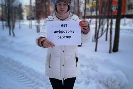 На Ямале продолжаются акции против QR–кодов