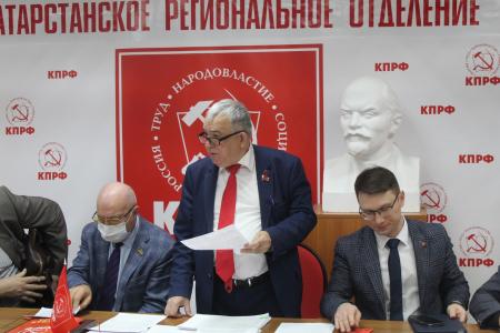 В Казани состоялся XX совместный Пленум республиканского комитета и КРК Татарстанского регионального отделения КПРФ