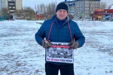 Тюменские коммунисты проводят одиночные пикеты против QR-кодов