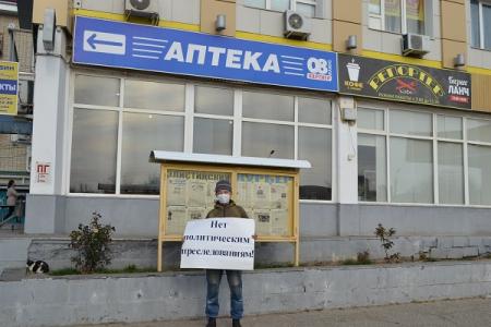 Пикеты в Калмыкии в защиту совхоза имени Ленина и против QR-кодов