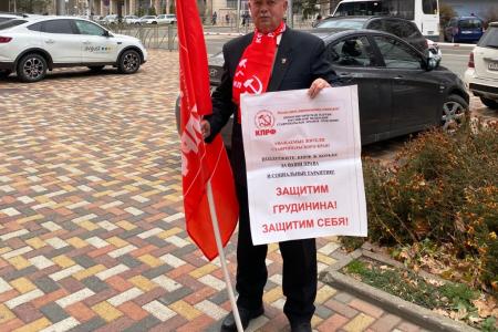 Ставропольский край. Пикеты КПРФ в поддержку совхоза имени Ленина
