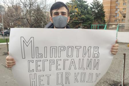 Краснодарский край. Акции против внедрения QR-кодов и в поддержку совхоза имени Ленина