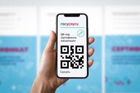В Госдуме заявили, что после введения QR-кодов к власти придут аморальные технократы