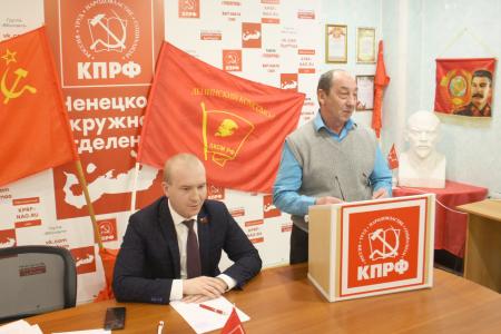 Коммунисты Ненецкого округа обсудили итоги осенней избирательной кампании