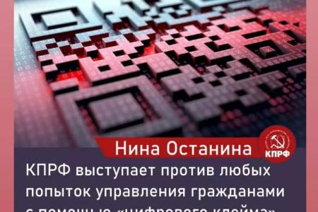 Публицист и общественник Николай Мишустин об «оцифрованном рабстве»