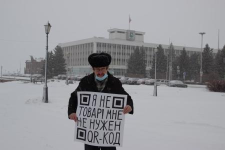 Коммунисты Томского областного отделения КПРФ приняли заявление против принуждения к вакцинации и введения QR-кодов