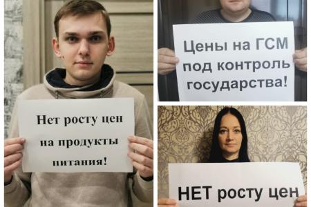 Тульские коммунисты выступают против очередного скачка цен!